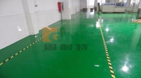 环氧树脂砂浆地坪?Epoxy Mortar