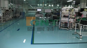 防静电环氧自流坪?Anti-static Self-leveling Epoxy