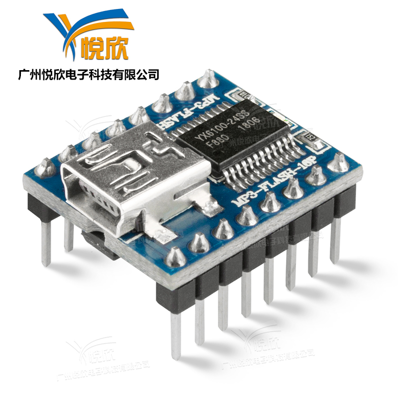 MP3-FLASH-16P串口语音？？？？？？