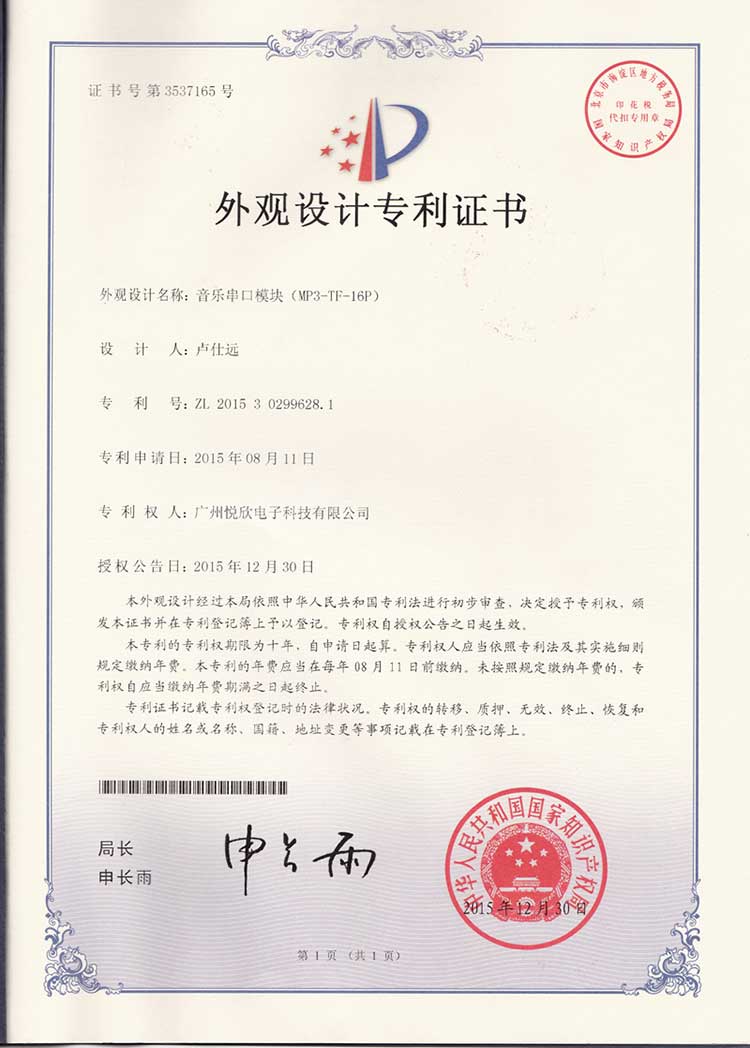 串口音乐？？？？樽ɡ